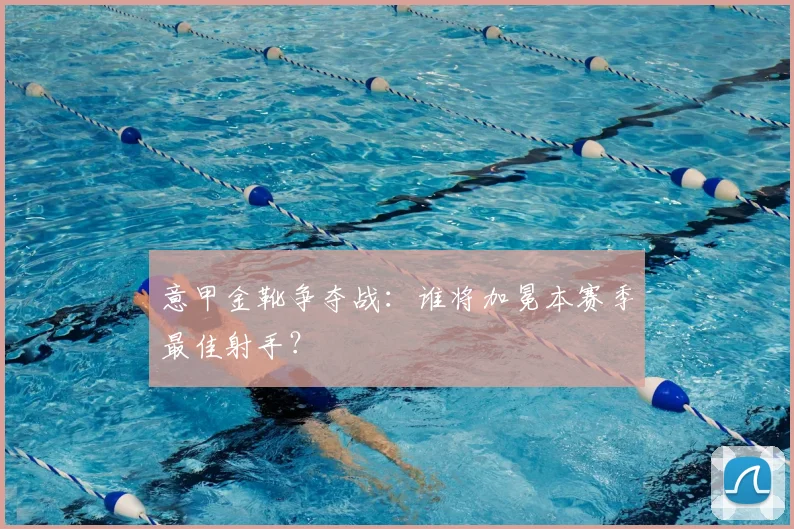 开云app登录APP 体育赛事宣传图